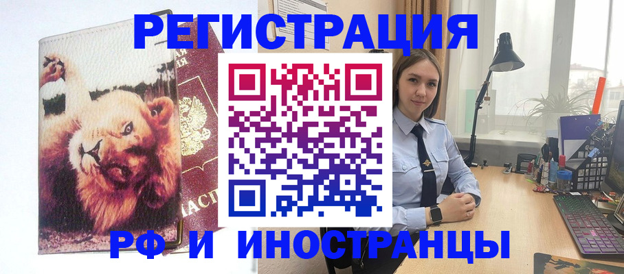 временная регистрация госуслуги в Ясном