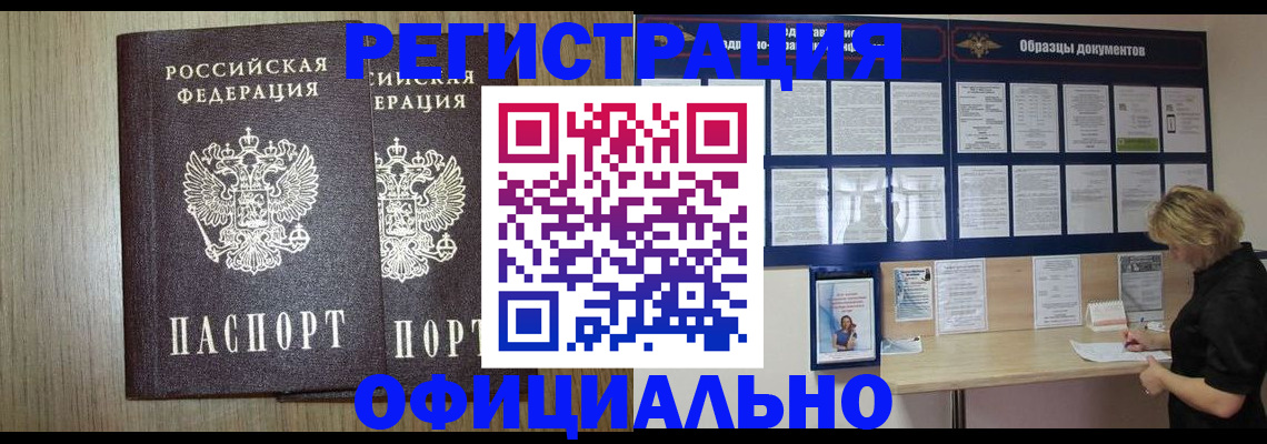 пропишу в квартире в Ясном