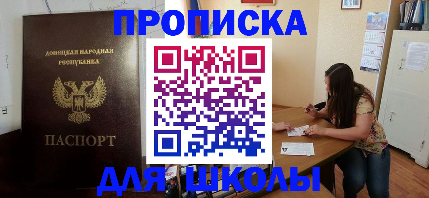регистрация в Ясном